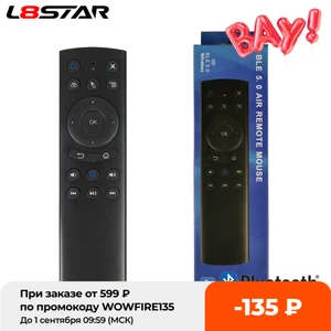 l8star g20s bluetooth 5 0 air mouse gyroscope ir learning ble wireless remote control for xiaomi nvidia shield android tv box free global shipping