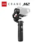 ZHIYUN Crane M2 Gimbals для смартфонов беззеркальные экшн-компактные камеры Новое поступление 500 г Ручной Стабилизатор