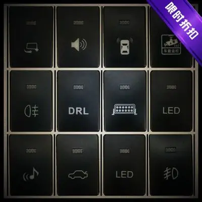 

Светодиодная противотуманная фара, Радарный провод, датчик парковки, видеорегистратор, вентилятор, багажник, кнопка музыкального переключ...