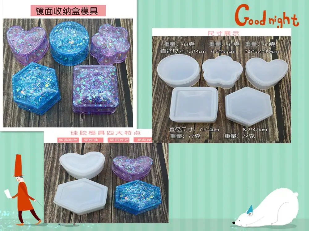 1 шт. коробка для хранения ювелирных инструментов силиконовые аксессуары изделий