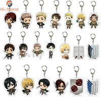 32pcslot attack on titan anime keychain double sided acrylic wings of freedom eren cute key ring key chain prop jewelry