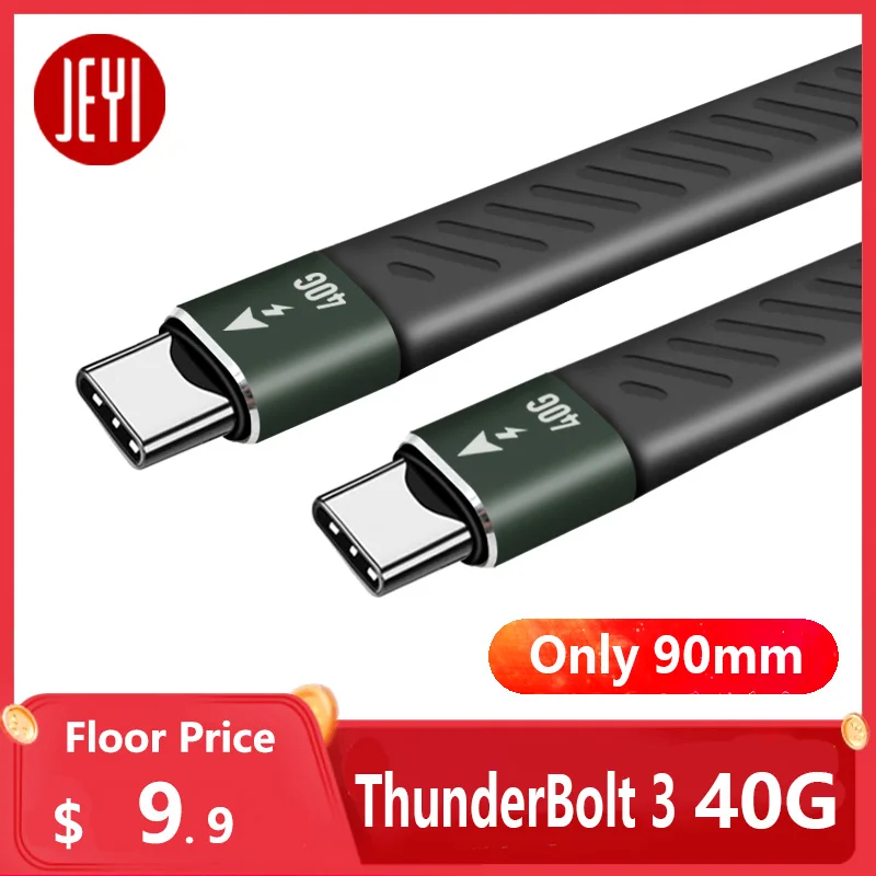 

JEYI Beeline F150 F90 FPC flexible circuit board data line lightning 3 lightning three data lines 40G 20G 10G ThunderBolt 3