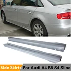 ПУ авто тела фартуки боковые юбки для AUDI A4 B8 S-line 2009-2012 2 шт