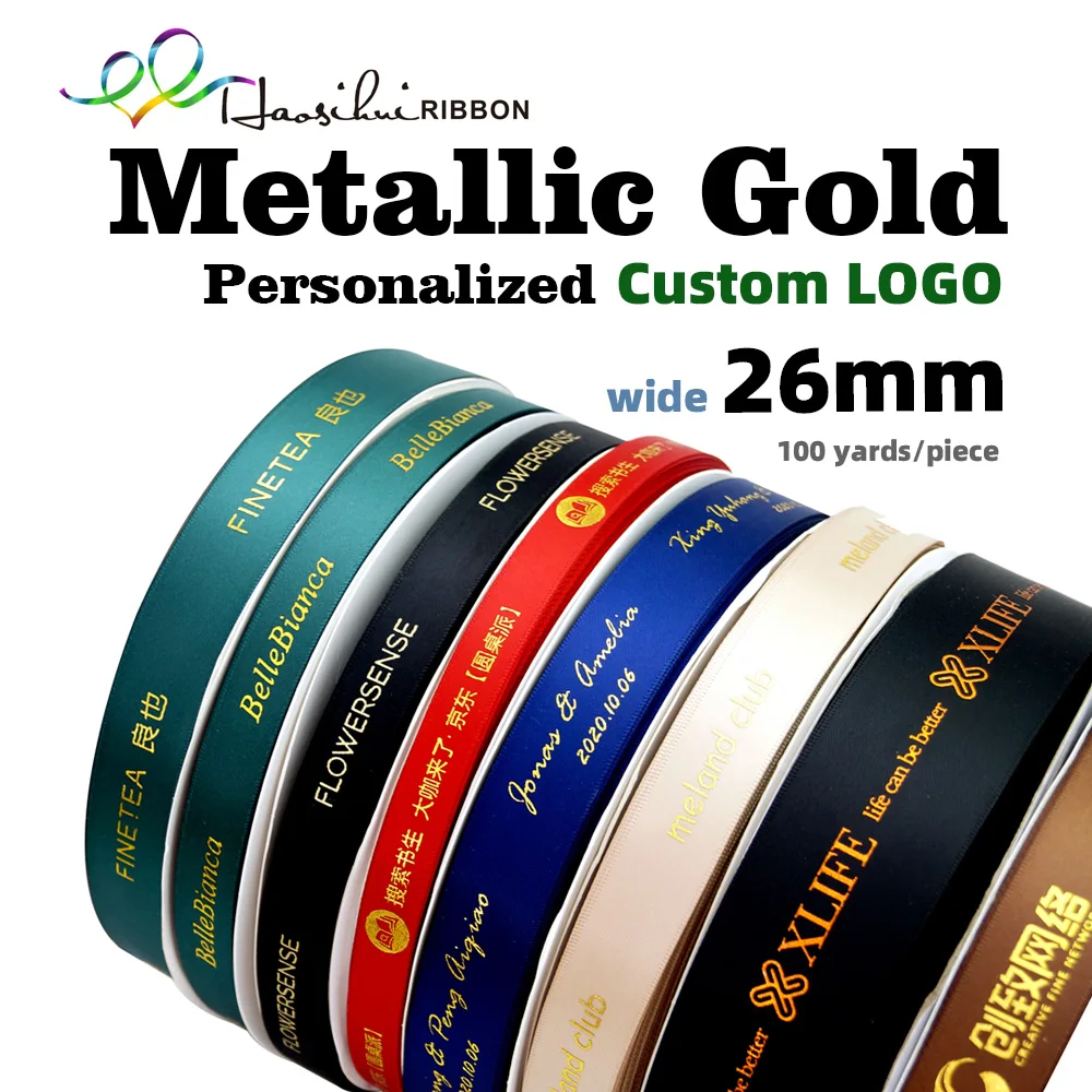 HAOSIHUI 26mm Free Shipping Custom Print Metallic Ribbon Festival Decoration Wedding Favors and Gifts Packaging 100 yard/lot