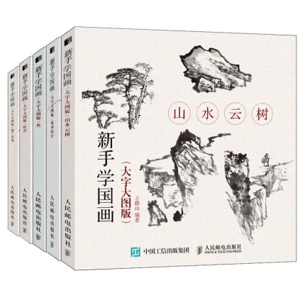 

5 книг/набор, традиционная китайская живопись Miao Bai, рисование, художественная книга, представление новичкам для пейзажа, рыбы, цветов, птиц