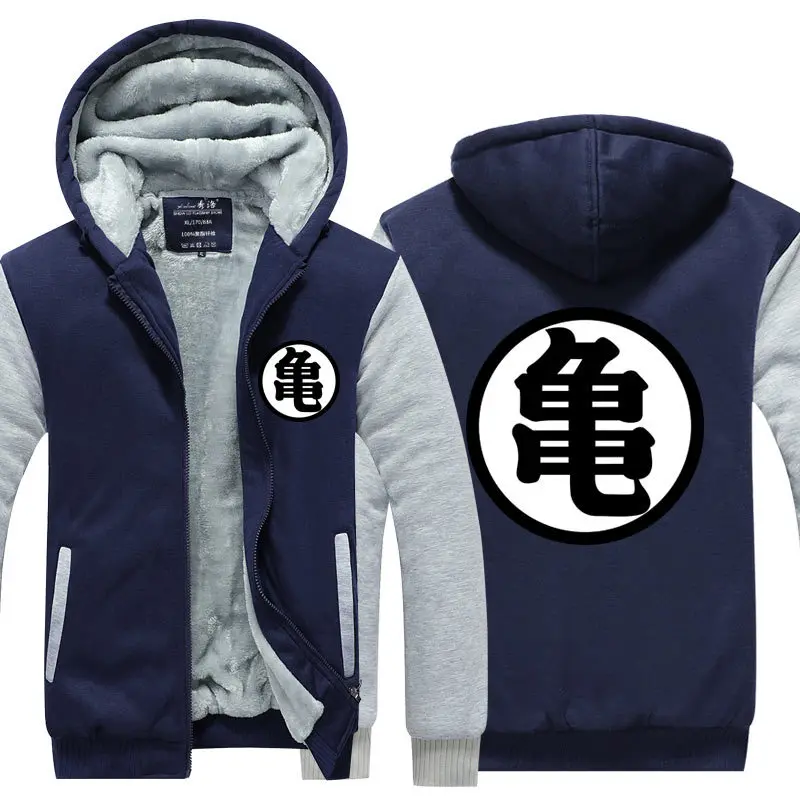 Blue and Gray 1 Толстовка с капюшоном на молнии с принтом Dragon Ball Z, унисекс, флисовый спортивный костюм, толстовка, пальто, куртка, зимний теплый костюм для косплея - Цвет: Blue and Gray 1