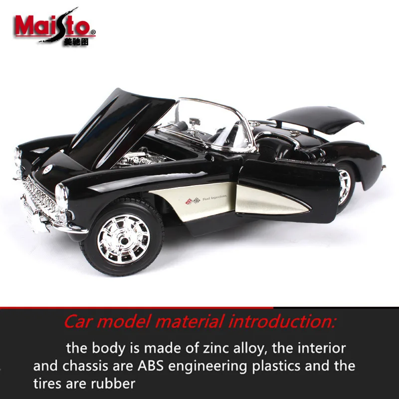 Maisto 1:18 1957 Корвет автомобильный брелок для автомобильных ключей имитационная