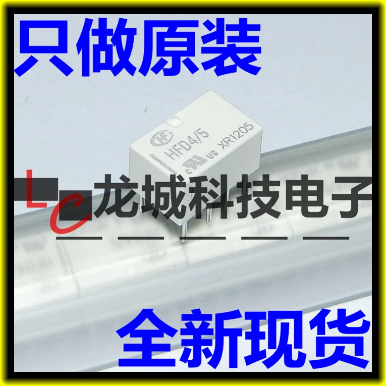 

HFD4/5V,12V,24V 2A 8