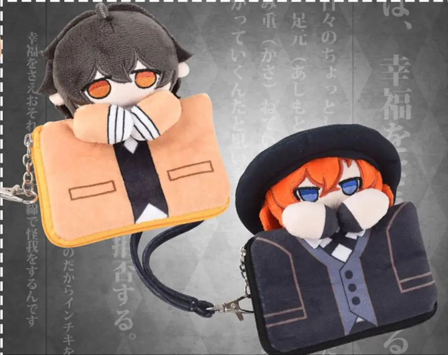 Высота каблука 10 см kawaii Бунго бродячих игрушки плюшевые собаки