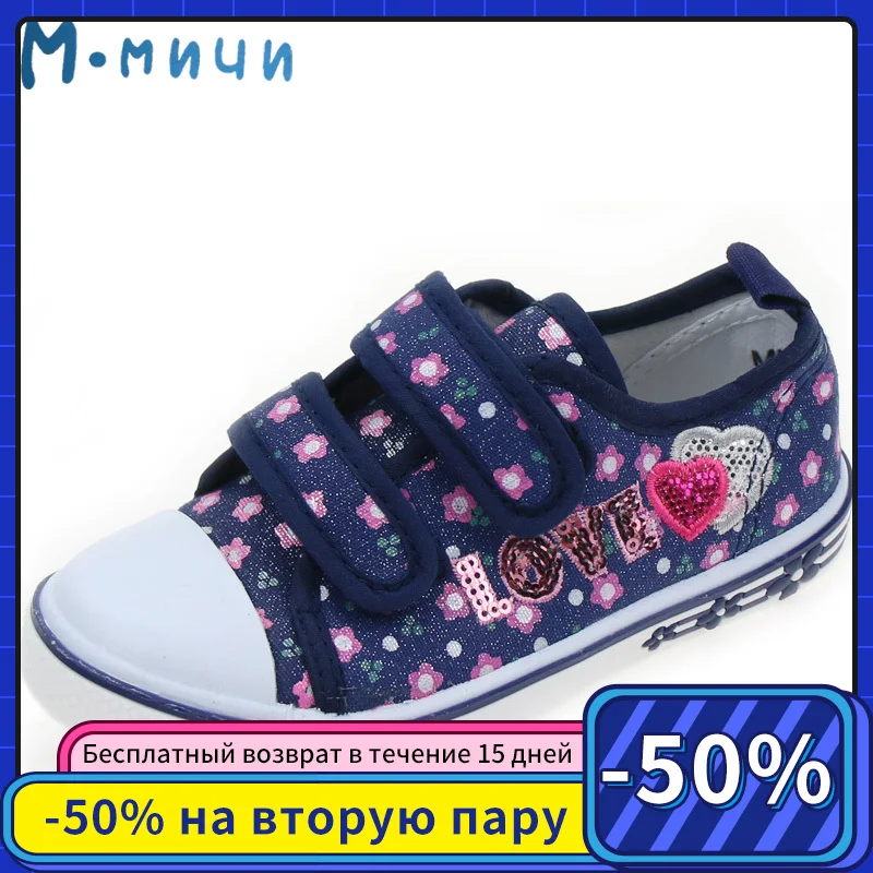 (Отправить от России) Mmnun 2018 Обувь для девочек Цветок Детская обувь удобные