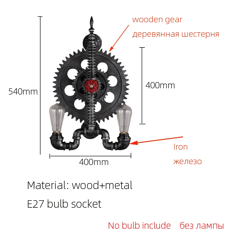 Настенный ретро светильник в стиле лофт винтажная лампа для водопроводной трубы