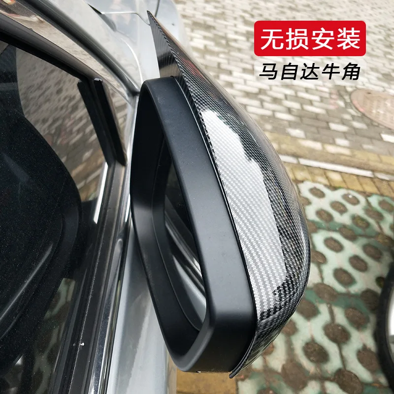 

Carbon fiber cover for Mazda next-generation 18-20 Atez horn rearview mirror