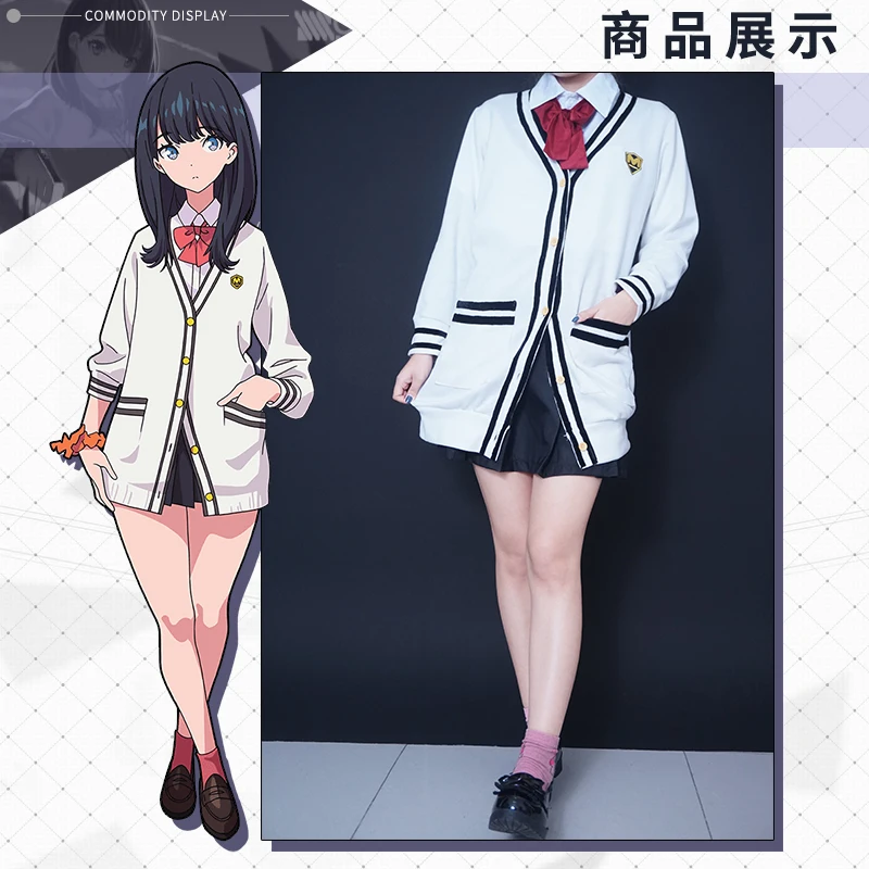 Японский аниме SSSS.GRIDMAN Косплей Костюм Takarada Rikka Студенческая униформа для девочек