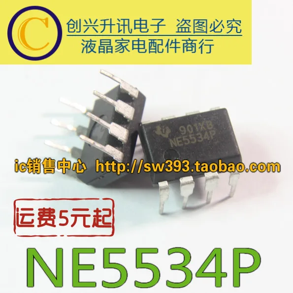 Оригинальный NE5534AN NE5534N NE5534P DIP-8 в наличии | Электронные компоненты и