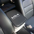 1 шт., универсальный автомобильный подлокотник для Kia picanto rio ceed sportage cerato soul sorento