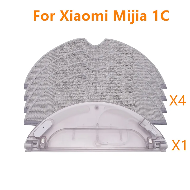 Сменная салфетка для робота пылесоса Xiaomi Mijia 1C с электрическим