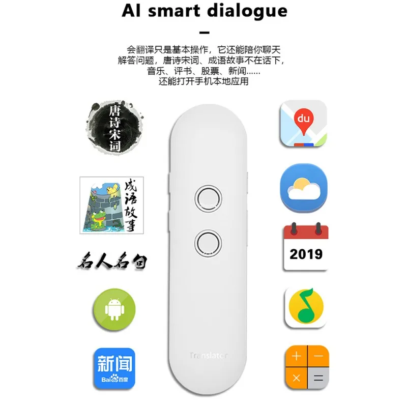 

Portable Interpreter Smart Portable Voice Translator Instant Real-time 42 Multi Languages Translator Bluetooth Voicetranslator