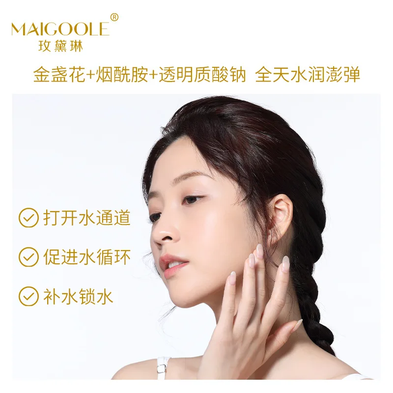 

Mary Dailin Marigold water moisturizing set control oil fine pores rehydration bright skin milk combination