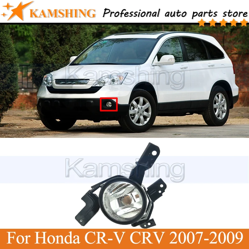 

Kamshing Front Bumper Fog light lamp For Honda CR-V CRV 2007 2008 2009 driving light fog light lamp Bumper lamp light
