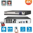 Сетевой видеорегистратор H.265, 4K 8 каналов, POE, обнаружение лица, для IP-камер 5 Мп 4 канала XMEYE, видеорегистратор 8 МП