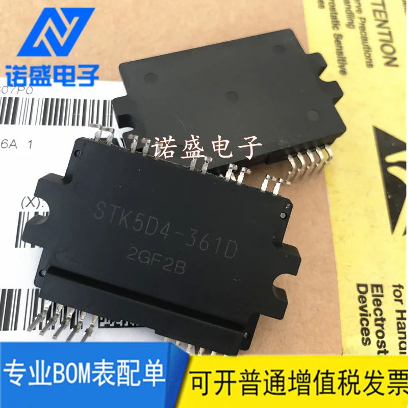 Из 2 предметов STK5D4-361D STK5D4-361D-E IC драйвер двигателя IPM модуль для стирки в стиральной