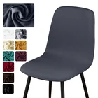 1246 Однотонные эластичные чехлы из спандекса с принтом, эластичные чехлы на спинку стула, для столовой, бара, банкета