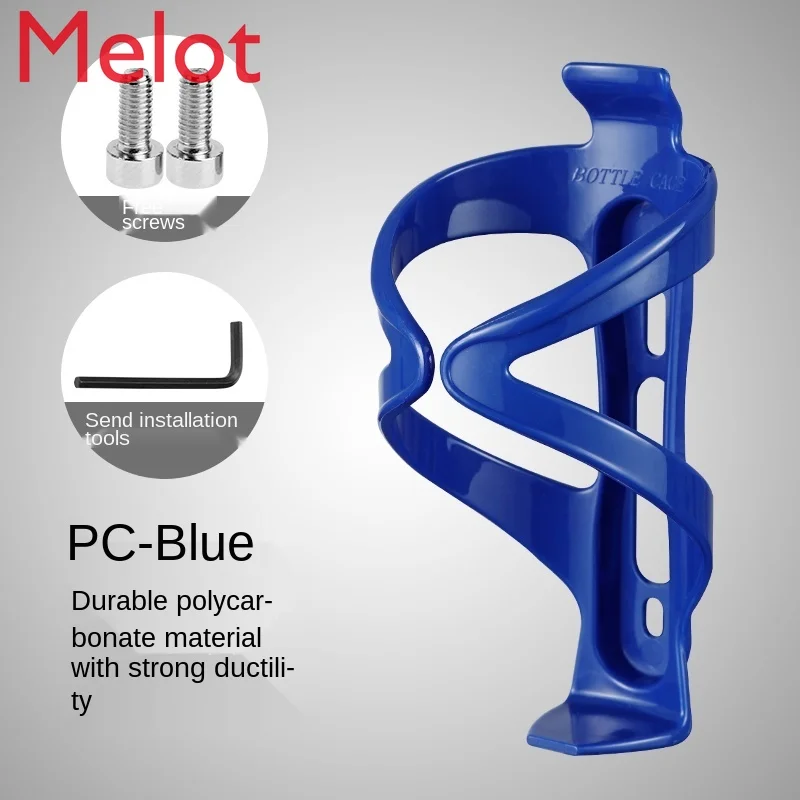 

Bicycle Kettle Frame Adjustable Highway Mountain Bicycle Water Bottle Cage Riding Water Cup Holder Fixture and Fitting