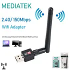 Беспроводная сетевая карта Wi-Fi антенна Wi-Fi USB 2,0 150M 802,11 bgn RTL8188 USB Wi-Fi адаптер Бесплатный драйвер для настольного ПК ноутбука