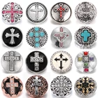 5 шт.лот ювелирные изделия 18 мм кнопки со стразами винтажные кнопки с крестом подходят для сменных браслетов ювелирные изделия с крестом