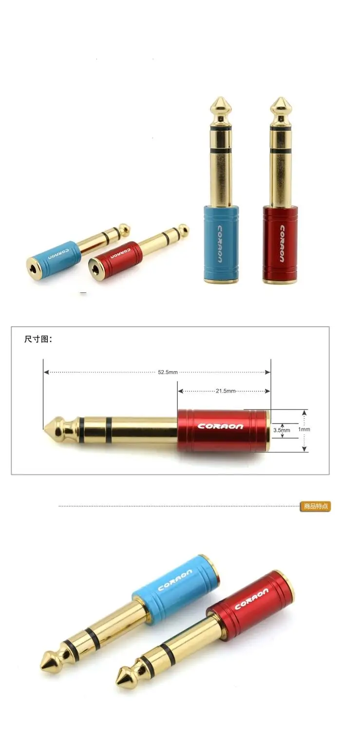 

2PCS CORAON Dual Channel 3.5 Hole to 6.35 Plug