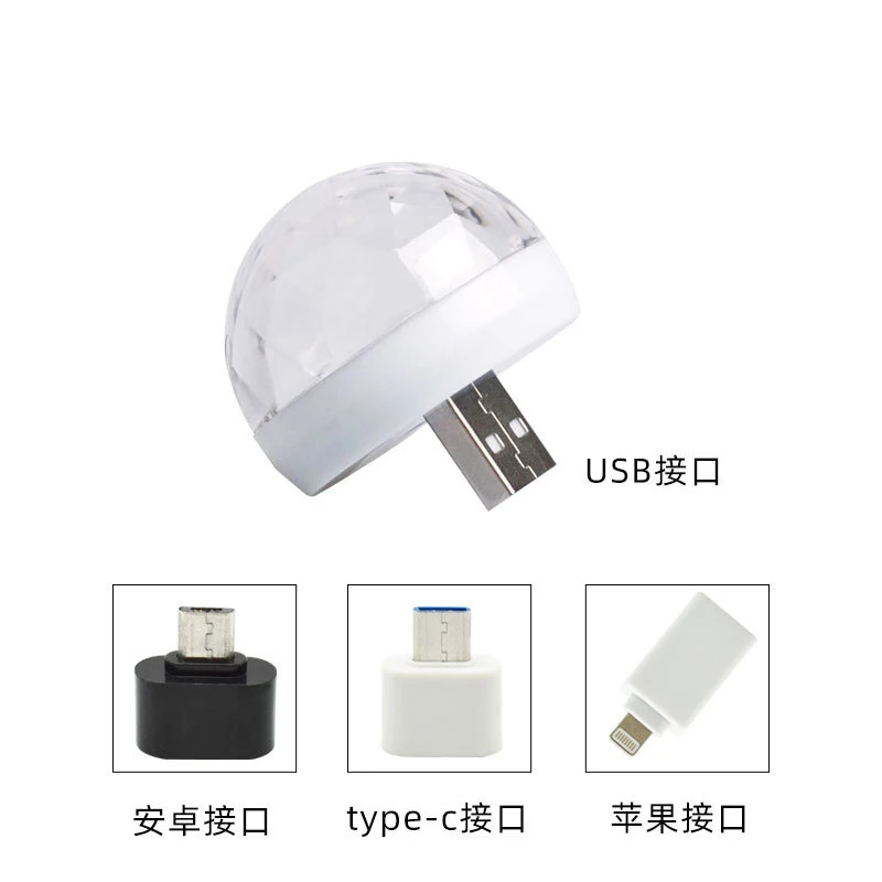 Автомобильная лампа с USB-разъемом DJ RGB миниатюрный Красочный музыкальный
