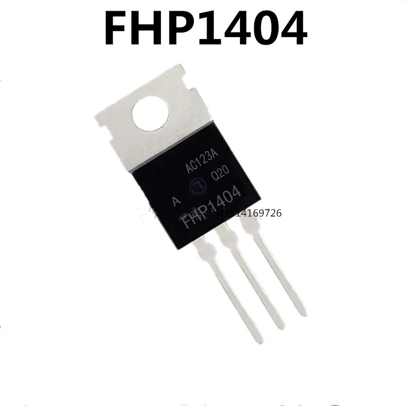 

Оригинальный Новый 5 шт/FHP1404 TO220 TO-220