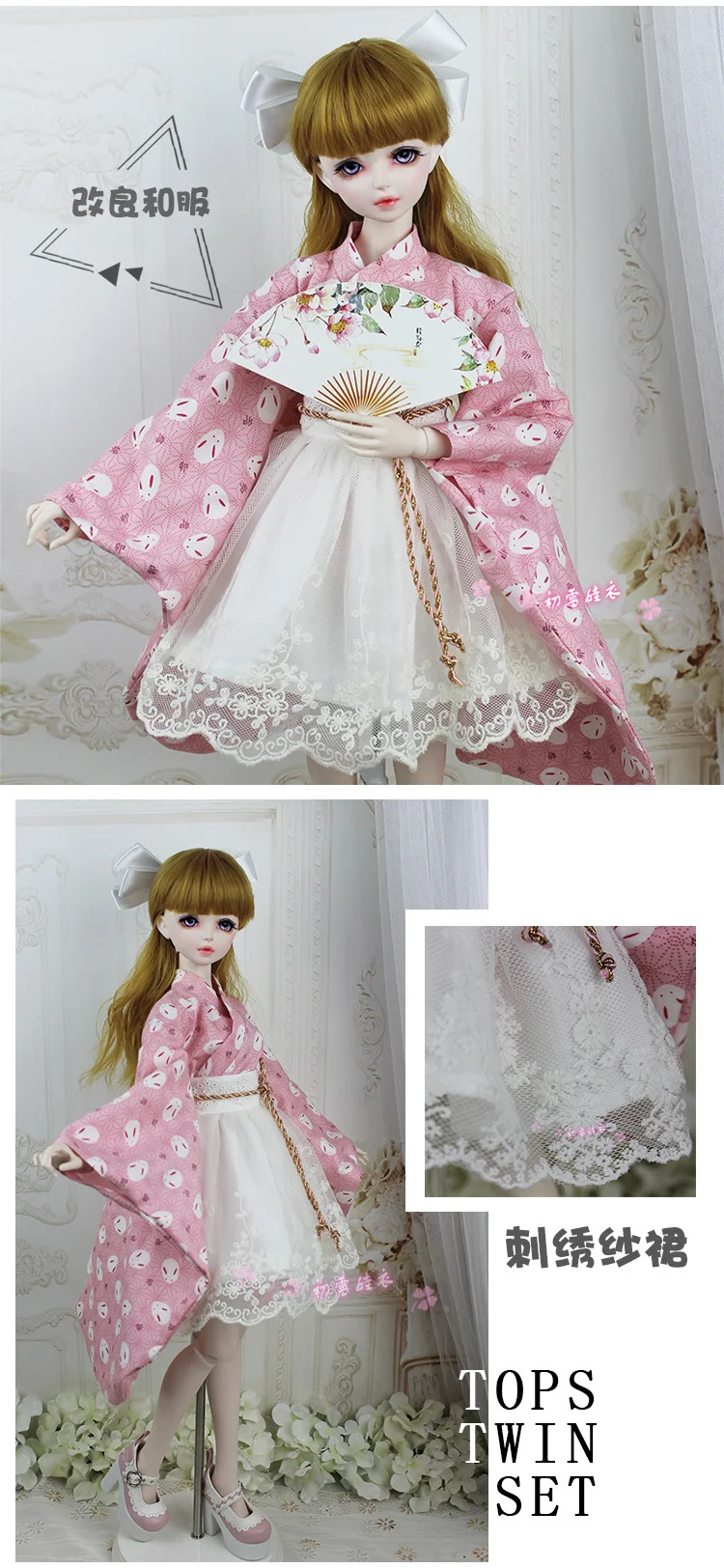 1/6 1/4 1/3 BJD аксессуары Кукла Одежда японское кимоно юката+ юбка для BJD/SD, не включает в себя куклы, обувь, парик и другие E2495
