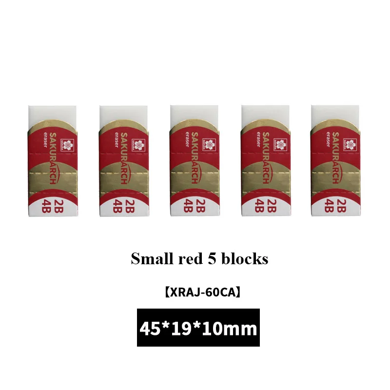Series-red-small-5 Сакура экзамена резиновые ластики карандашный ластик прочные гибкие канцелярские принадлежности для офиса школы письмо и рисование студентов XRFW-60 - Цвет: Series-red-small-5