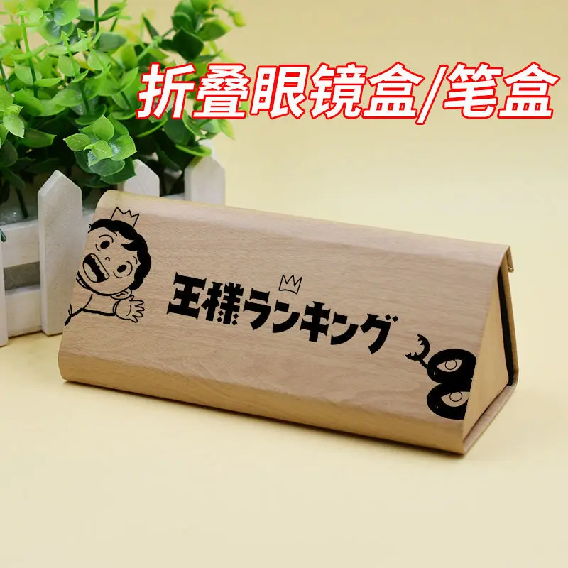 

2021 New Arrival Anime Ranking of Kings Bojji Kage Glasses Box Pencil Case