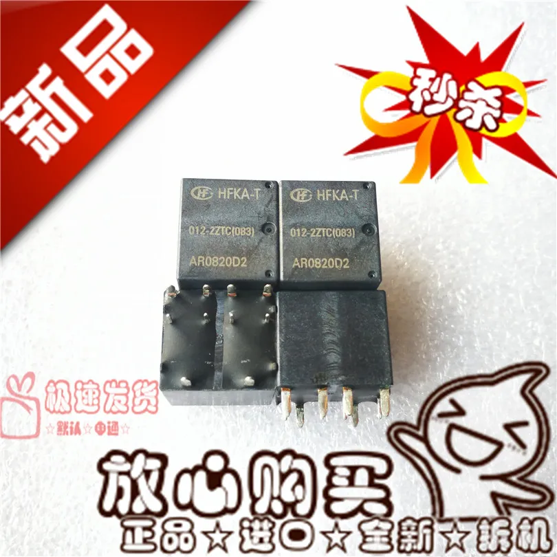 

Абсолютно новое реле Φ 012-2ZTC 10-pin 30A 5 шт.-1 лот