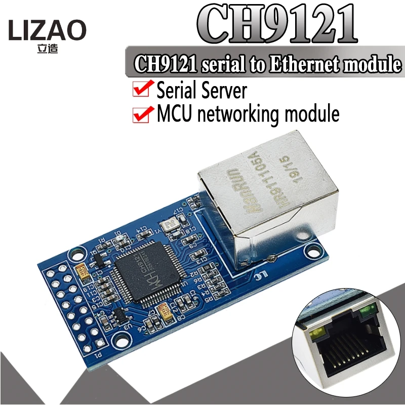 Последовательный порт для Ethernet CH9121 UART сетевой модуль TTL передачи промышленный