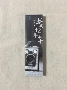 Закладка из бумаги с временем памяти (1 упаковка = 30 штук)