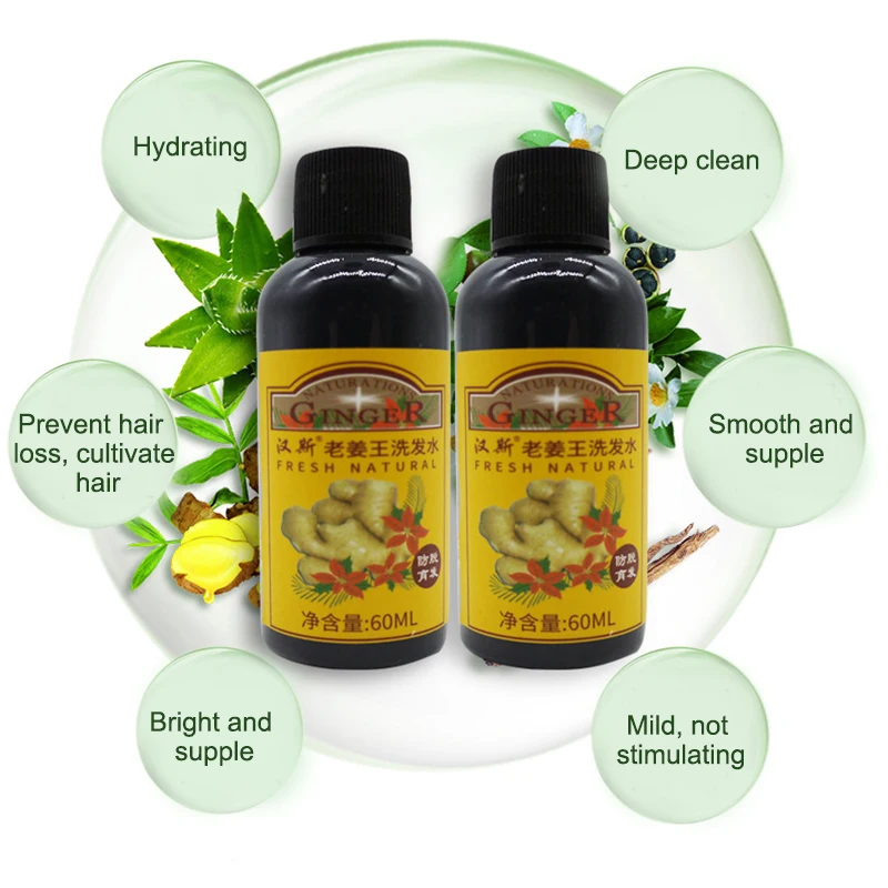 60 мл имбирный шампунь против выпадения волос сыворотка для роста контроль масла