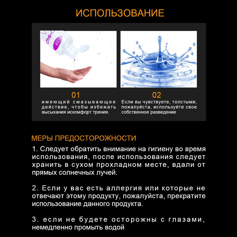 Смазка для секса 200 мл вагинальная смазка секс игрушек на водной основе анальной