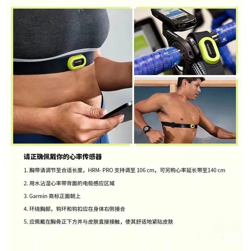 Трехмерный монитор сердечного ритма Garmin HRM лента для плавания бега езды на