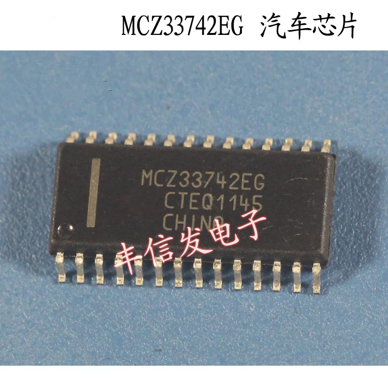 

2Pcs MCZ33742EG MCZ33742 SOP28