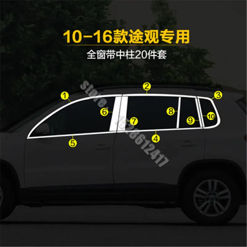 

Стайлинг автомобиля, отделка из нержавеющей стали для дверей и окон, для Volkswagen Tiguan 2010-2016