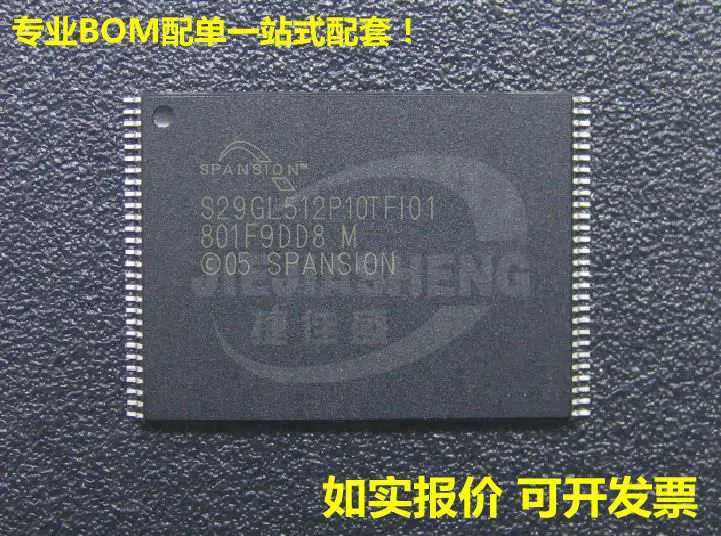 5 штук S29GL512P10TFI01 :TSOP-56