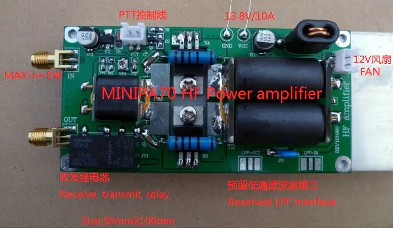 Assembled 70W HF Power Amplifier For FT-817 818 KX3 High Frequency + heatsink