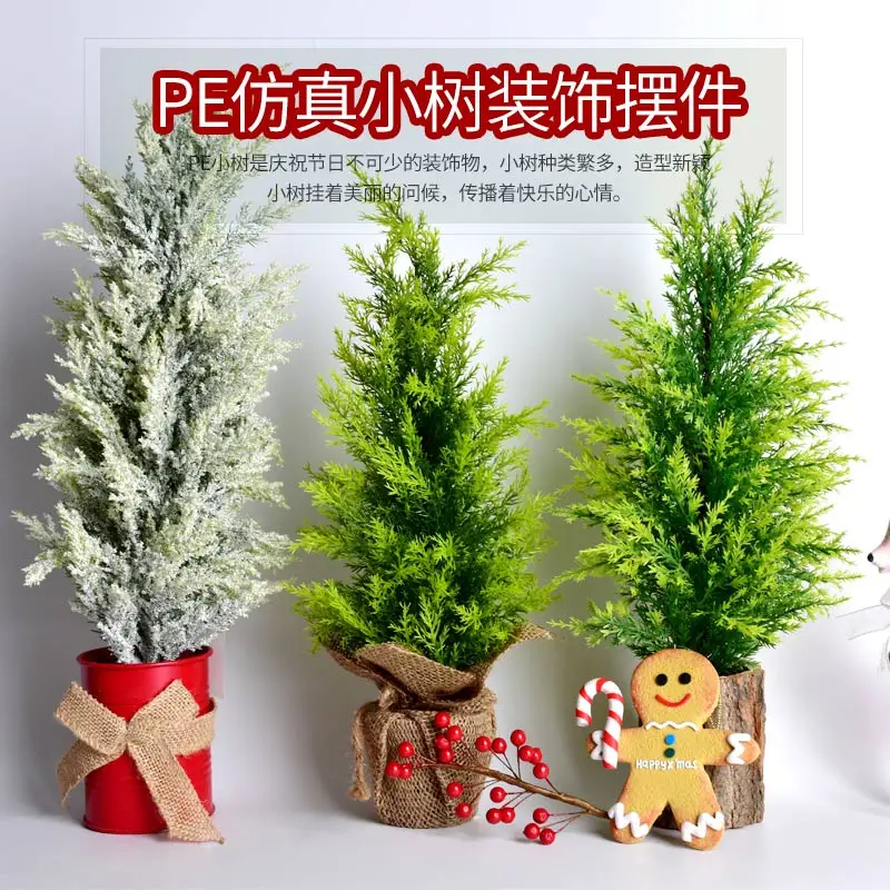 

Simulation of small tree home desktop decoration shopping mall hotel Christmas window counter scene layout decoration props