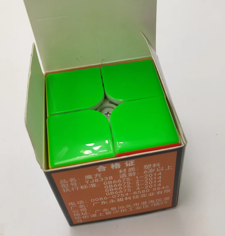 Yongjun yupo 2x2 Cube Черный/Stickerless розовый/transparent Stickerless/белый Speedcube Твист головоломки