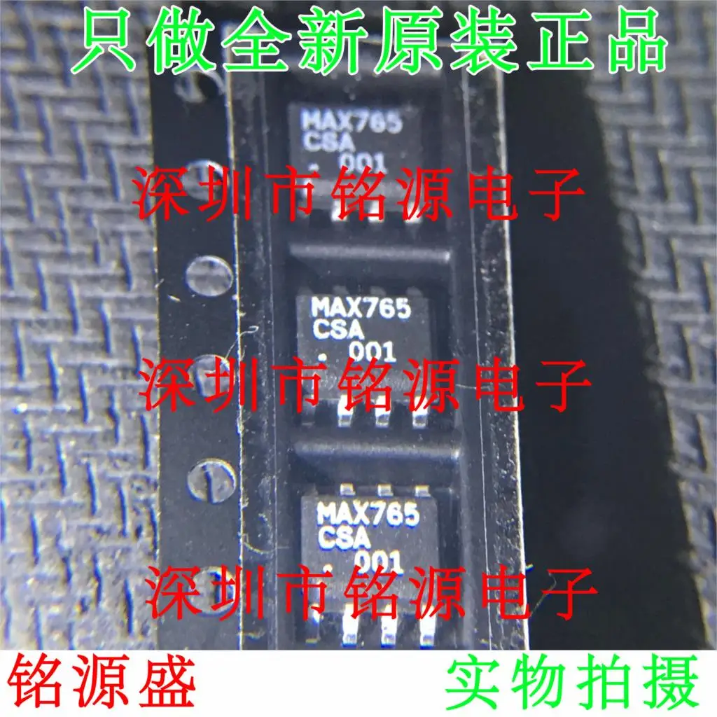 

Free shipping MAX765CSA T MAX765CSA MAX765 SOP8 10PCS
