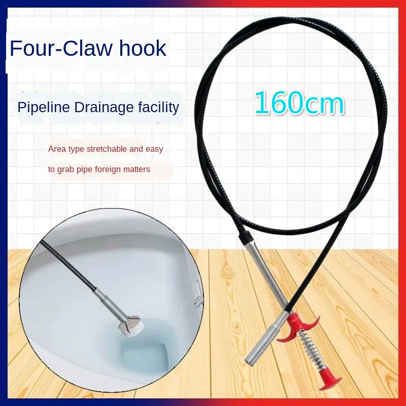 Новинка инструменты для копания сливной змеи пружинные трубки 160 см чистящие