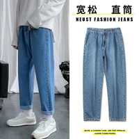 mens jeans straight pants solid color loose casual versatile streetwear tidal current hiphop lovers the price of recommend